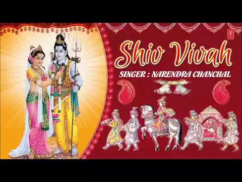 Download MP3 Shiv Vivah By Narendra Chanchal (Bum Bhola Mahadev Prabhu Shiv Shankar Mahadev) I Juke Box