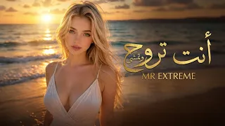 انت تقول وتمشي وأنا اسهر منمشي  نجاة الصغيرة  دندنها