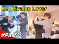 Download Lagu #6 BL Story🌈Michael takes his amnesiac nemesis home and starts a fake relationship#BL #Yaoi  #lgbtq