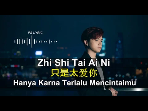 Download MP3 Zhi Shi Tai Ai Ni 只是太爱你  -  Hins Cheung 张敬轩 (Lirik dan Terjemahan)