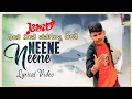 Download Lagu #ನೀನೆ ನೀನೆ ನನಗೆಲ್ಲಾ ನೀನೆ #kannada #appumoviesuper hit #song #uttarkarnataka #trending