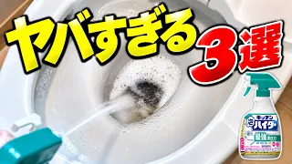 【驚きの活用術】キッチン泡ハイターはここまで使える!意外な掃除法4選