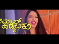 Hithalaka Karibyada Maava Lyrical | Prabhudeva | Nishvika Naidu | V.Harikrishna | Yogaraj Bhat |