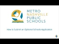 MNPS Optional School Application Guide