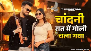 bairi chandni raat mein goli virat miss parul pradeep solanki new rajasthani song 2026
