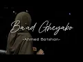 Download Lagu Ba'ad Gheyabo - (speed up)