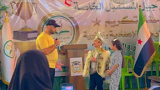 قدمنا لوحة فنية درامية👌في حفل تكريم طلاب مدرسة جيل المستقبل /دفعة النصر/✌️