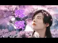 Download 马天宇水仙剧【落樱】(樱空释X云飞) mp4 3gp mp3 videos - waplic
