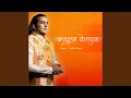 Download Lagu Achutam Keshavam