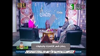 صباح الدلتا رمضان شهر البطولات والانتصارات 9 مارس 2025 