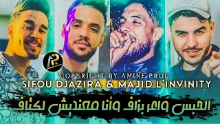                      الحبس واعر بزاف وأنا معنديش لكتاف                                             دندنها