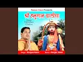 Download Lagu Shree Hanuman Chalisa