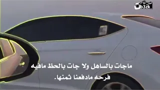 قال خساره عليكي يادنيا كبرتي ناس علي ناس تانيه حالة واتس ٢٠٢٠ 
