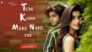 tum kabhi mere nahi the new hindi song sad song manojj negi sad0pia