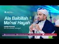 Download Lagu ALA BAITILLAH - MA'NAL HAYAH ( JI'NAD DUNYA) || Habib Ahmad Tuban Assegaf