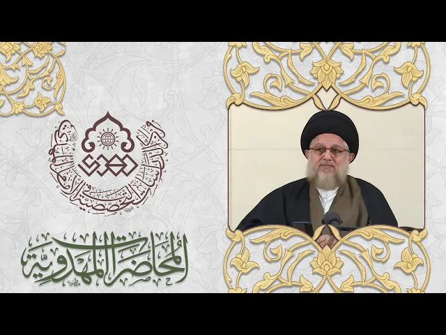 ⁣الفرج الحقيقي والسمو المعنوي للمنتظر - السيد حسين الحكيم