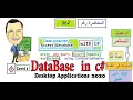 0362 Delete using OleDb DataAdapter Access Database C SHARP