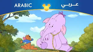 حكاية الهلايف سوا يا صاحبي مصري 