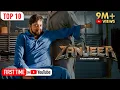 Download Lagu Zanjeer | Hindi volledige film | Ram Charan, Priyanka Chopra, Sanjay Dutt, Prakash Raj | Actiefilm Download Lagu Zanjeer | Hindi volledige film | Ram Charan, Priyanka Chopra, Sanjay Dutt, Prakash Raj | Actiefilm