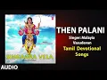 Lagu Then Palani - Malayia Vasudevan | Audio Song | Kanmani Raja,Kasi Deva | Bhakti Sagar Tamil