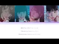 Phantom Siita - Ningyo Hime no Uta - ファントムシータ - 『にんぎょひめのうた』- Color Coded Lyrics