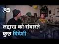Download Lagu लद्दाख दोराहे पर: पर्यटन और अस्तित्व की जंग [Ladakh at Crossroads: Tourism or Sustainability]