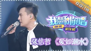  11 20160716 come sing with me ep 11 