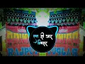 Download Lagu PISTOL BOLEGI - EDM MIX | DJ SOHAIL GZB \u0026 DJ NCR MIXER
