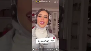 فدوى سلام ترقص بلوشي اغنية ديلا لارزكي زورتا اغنية بلوشية 