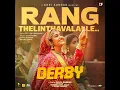 Rang Thelinthavalalle (From "Derby") (Original Motion Picture Soundtrack)