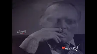 حالات ضياء اللازي ـ وادي الذئاب 