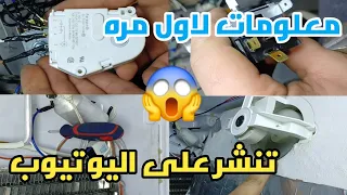 ثلاجه يونيون اير الشاشه والنور بيرعش وما فيش تبريد تحويل التلاجه اليونيون اير من كارته الى تايمر 