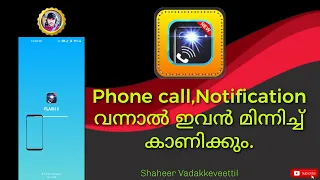 How to flash the phone light when a phone calls comes malayalam tech