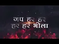 Download Lagu Jap Har Har Bhola    Dj Sagar Kanker    Kantikartik    Op Dewangan720p