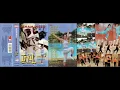 Download Lagu Senam Disco Inul Daratista - Side B