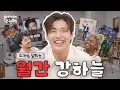 Download Lagu 하늘적 사고: 층간 소음을 들으니 안도감이 들었다 | 84제곱미터 홍보하러 온 건 맞는데 | 넷플릭스