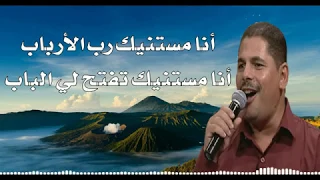 ترنيمة انا مستنيك ورجايا فيك المرنم شحاتة زكي والمرنمة انجي بطرس دندنها