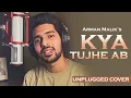 Download Lagu Armaan Malik - Kya Tujhe Ab Unplugged Cover | Sanam Re | Falak Shabir