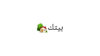 بالعافية انا جوا في منطقتك   بطيء   تصميمي دندنها