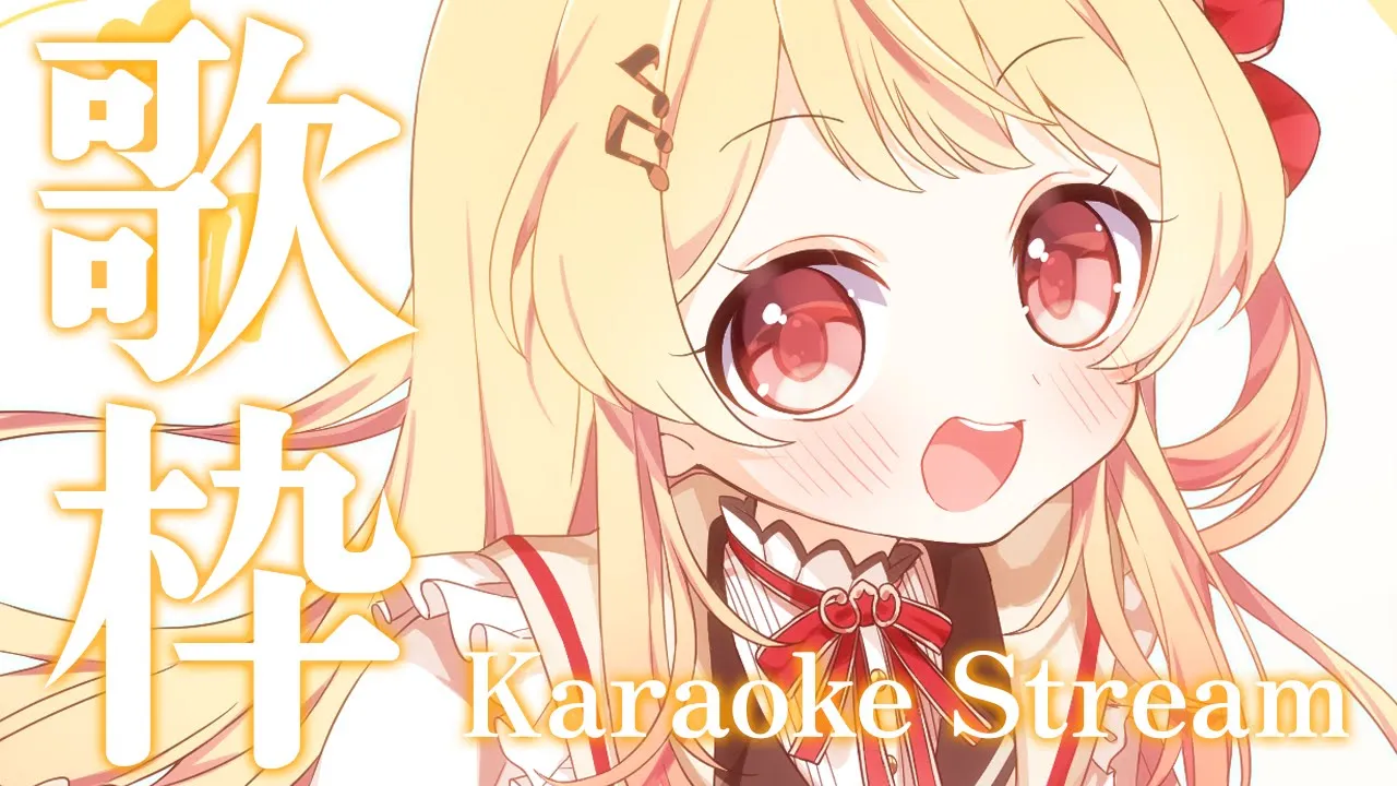 【 縦型歌枠 】うたうよん【音乃瀬奏】#hololiveDEV IS #ReGLOSS