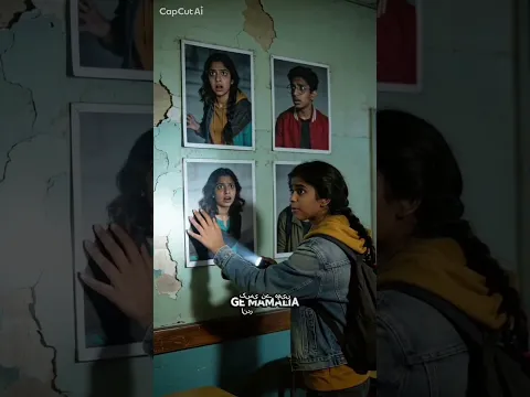 What’s hidden in the school #suspense #drama #india #trending #shortsfeed #subscribe #youtubeshorts