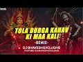 Download Lagu Tola Durga Kahaw Ki maa Kali || Dj Remix 2022 || Dj Bhavesh Exclusive