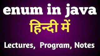 enum keyword in java
