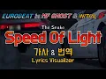 Download Lagu The Snake / Speed Of Light 가사\u0026번역【Lyrics/Initial D/MF Ghost/Eurobeat/이니셜D/MF고스트/유로비트】