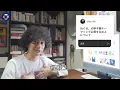 『ねぐせ。』の甲子園テーマソングについて【賛否両論61】