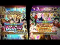 2026 GDC RADIANT SUMMER DOKKANFEST CARNIVAL BANNERS DBZ Dokkan Battle