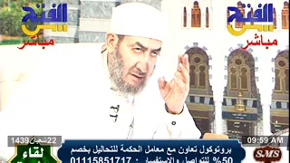 هل يجوز شرب الماء الذى عليه الرقية الشرعية أثناء الدورة الشهرية 