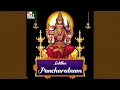 Lagu Lalitha Pancharatnam