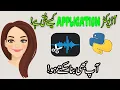 Make Cutter with Python Script Python Automation Course