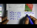 How to solve Binary Operation